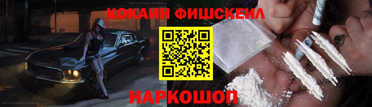 Серов  Кокаин VHQ  Вход с VPN  КОКАИН Перу 