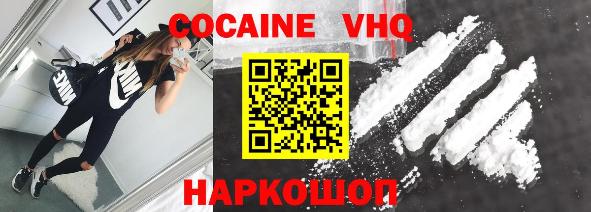 Кокаин Боливия Серов
