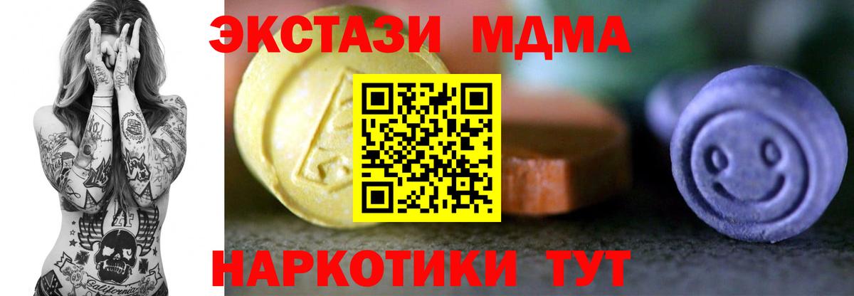 Экстази 300 mg  MEGA tor  Серов  дарнет шоп  Вход с VPN  Экстази louis Vuitton 