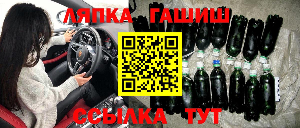 Серов  ГАШ  Вход с VPN  ГАШ гашик  магазин продажи наркотиков  ГАШИШ убойный 