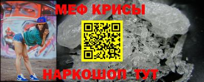 mdma Краснознаменск