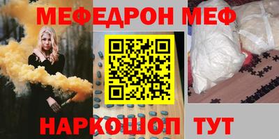 mdma Краснознаменск
