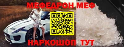 МДПВ Краснокаменск