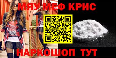 mdma Краснознаменск
