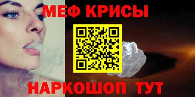 МДПВ Краснокаменск