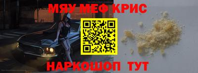 МДПВ Краснокаменск