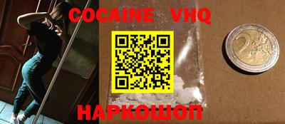 ALPHA-PVP Краснодар