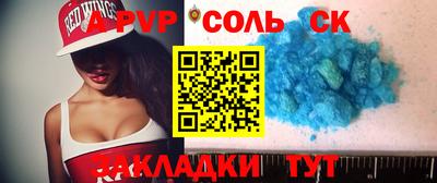 МДПВ Краснокаменск