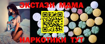mdma Краснознаменск