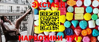 ALPHA-PVP Краснодар