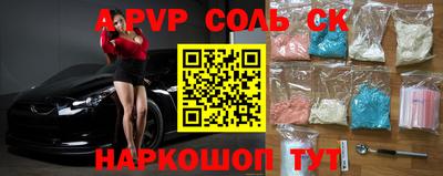 МДПВ Краснокаменск