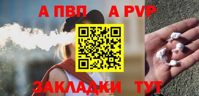 МДПВ Краснокаменск