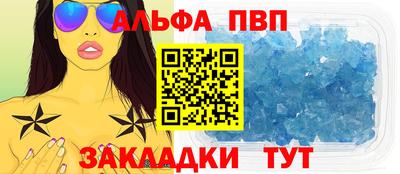 МДПВ Краснокаменск