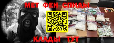 ALPHA-PVP Краснодар