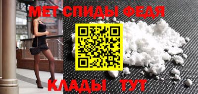 МДПВ Краснокаменск