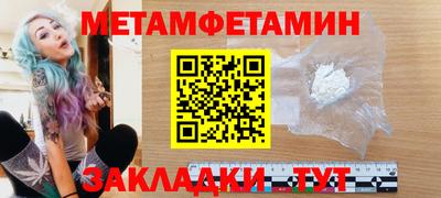 ALPHA-PVP Краснодар