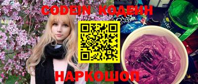 ALPHA-PVP Краснодар