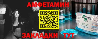 ALPHA-PVP Краснодар