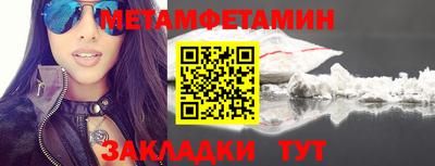 mdma Краснознаменск