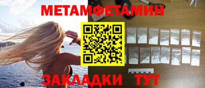 ALPHA-PVP Краснодар