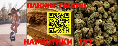 ALPHA-PVP Краснодар