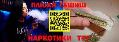 ALPHA-PVP Краснодар