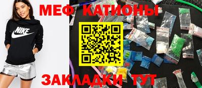 mdma Краснознаменск
