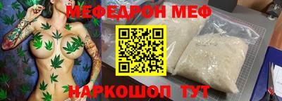 mdma Краснознаменск