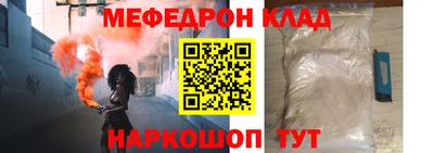 МДПВ Краснокаменск