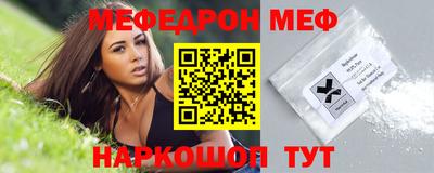 mdma Краснознаменск