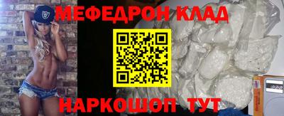 mdma Краснознаменск