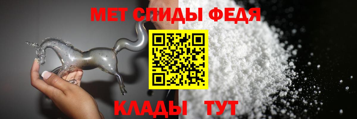 Метамфетамин пудра Серов