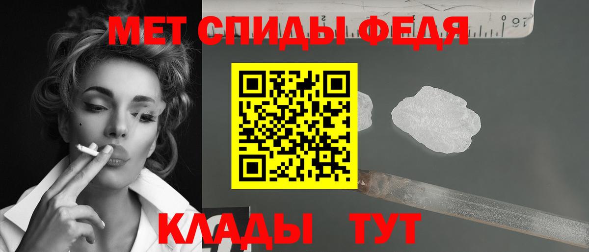 МЕТАМФЕТАМИН Декстрометамфетамин 99.9%  Вход с VPN  Серов  МЕТАМФЕТАМИН Декстрометамфетамин 99.9% 