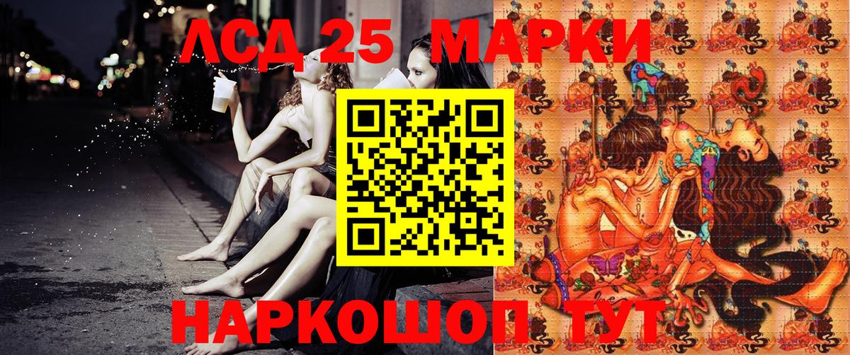 Марки N-bome  Вход с VPN  Серов  Марки 25I-NBOMe 1,8мг 