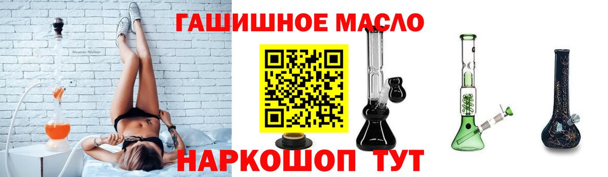 ТГК Wax Серов