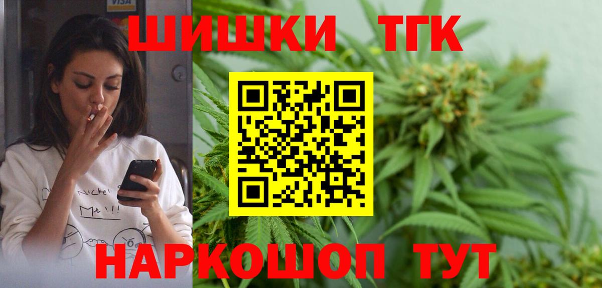 Канабис THC 21%  Бошки марихуана конопля  МАРИХУАНА Amnesia  Серов  Вход с VPN 